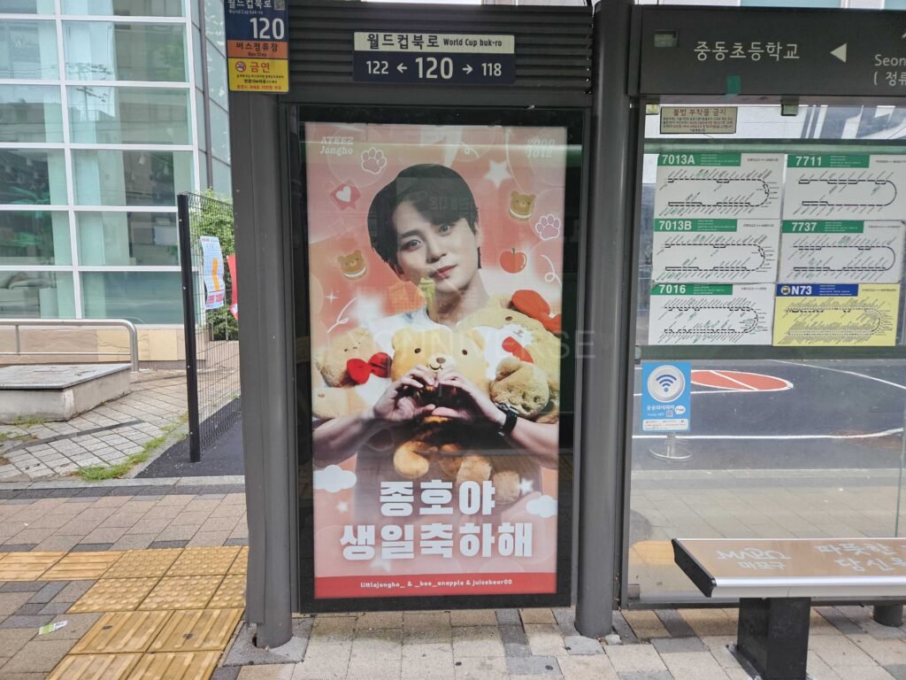 에이티즈, 종호, ATEEZ, 鍾浩, 鍾浩應援廣告, 鍾浩生日應援廣告, 韓國廣告, 韓國, 韓國巴士廣告, 韓國公車廣告, 韓國戶外廣告, 韓國應援, 韓國應援廣告, 生日應援