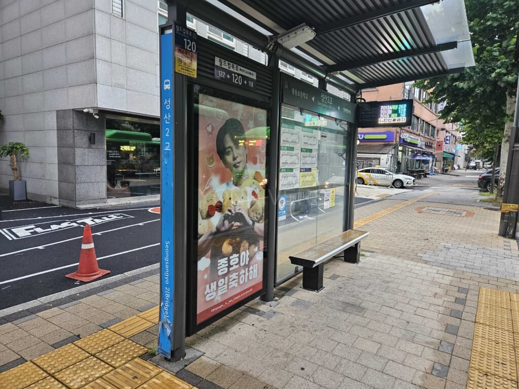 에이티즈, 종호, ATEEZ, 鍾浩, 鍾浩應援廣告, 鍾浩生日應援廣告, 韓國廣告, 韓國, 韓國巴士廣告, 韓國公車廣告, 韓國戶外廣告, 韓國應援, 韓國應援廣告, 生日應援