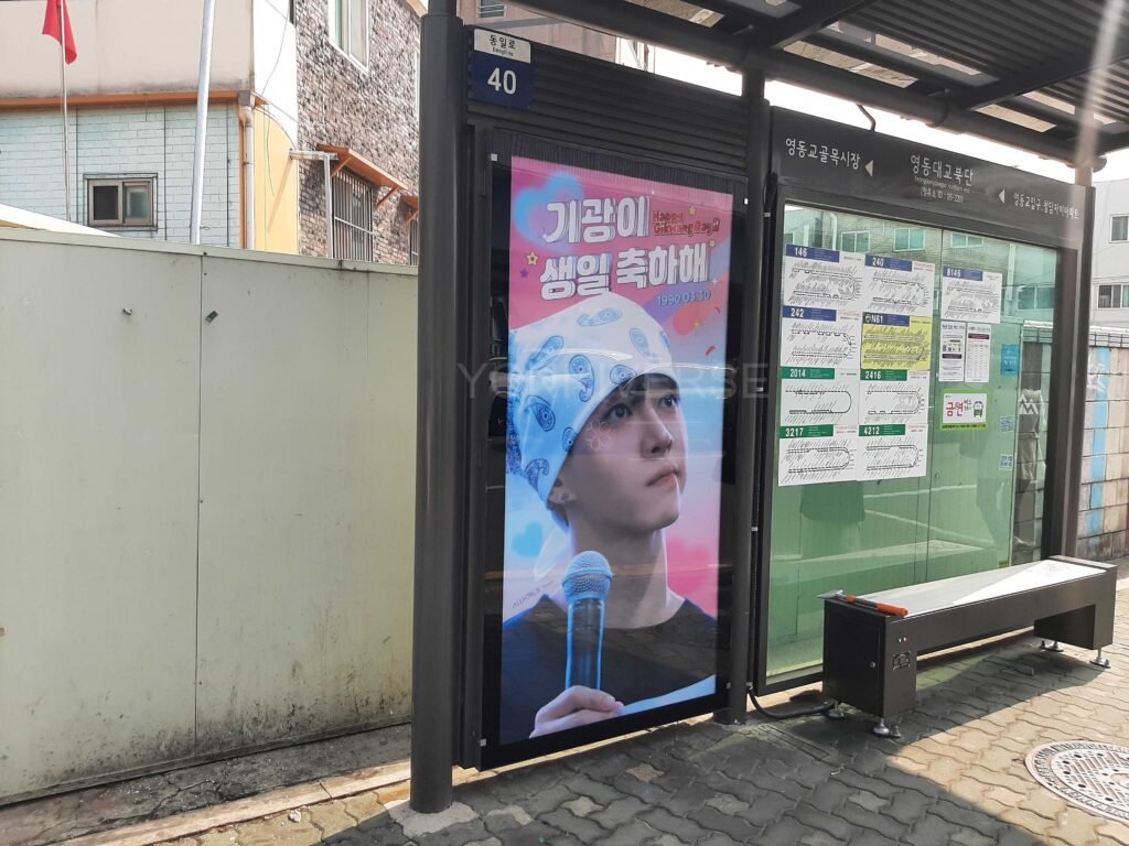 이기광,李起光,Lee Gikwang, 李起光應援廣告, 李起光生日應援廣告,韓國廣告, 韓國, 韓國巴士廣告, 韓國公車廣告, 韓國戶外廣告, 韓國應援, 韓國應援廣告, 生日應援