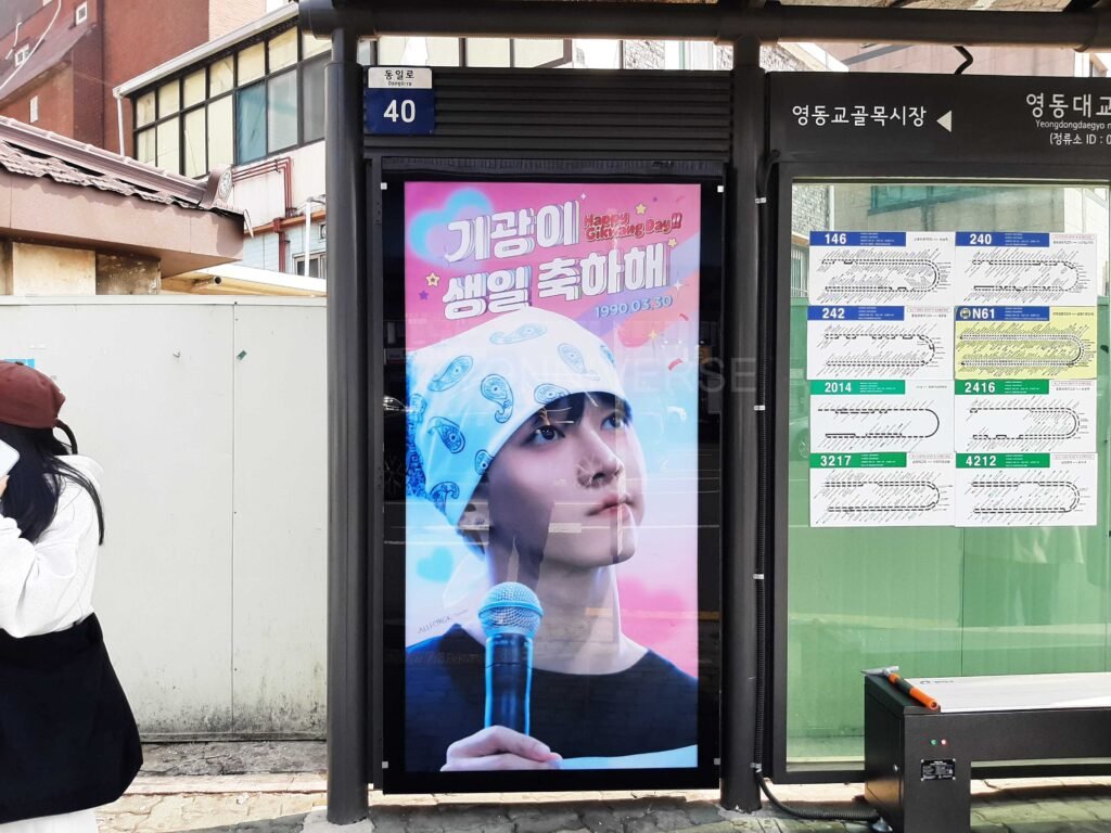 이기광,李起光,Lee Gikwang, 李起光應援廣告, 李起光生日應援廣告,韓國廣告, 韓國, 韓國巴士廣告, 韓國公車廣告, 韓國戶外廣告, 韓國應援, 韓國應援廣告, 生日應援