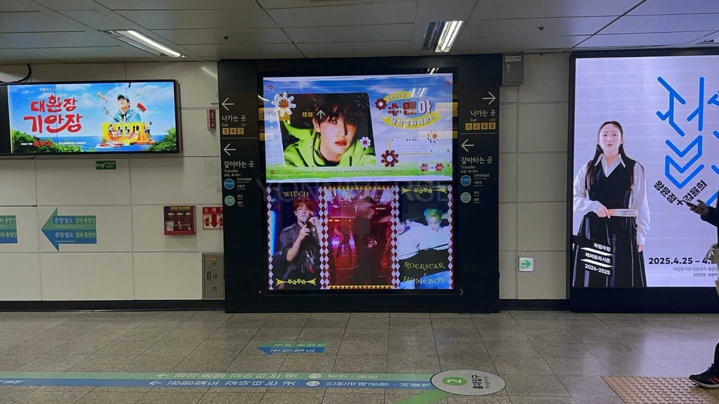 xikers 粹珉地鐵生日應援(Max Vision)