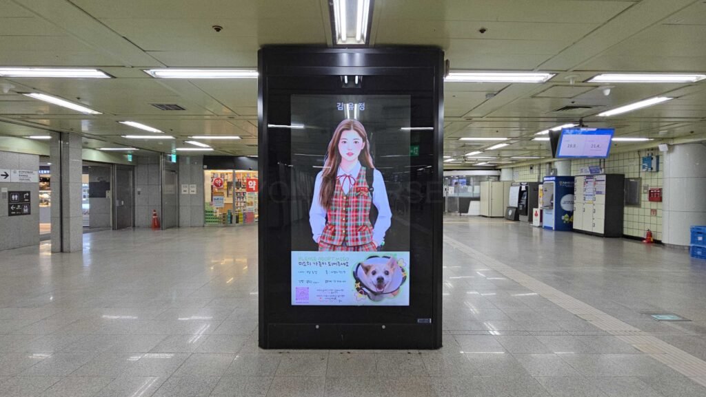 김유정,金裕貞,Kim You Jung, 金裕貞應援廣告, 金裕貞生日應援廣告,韓國廣告, 韓國, 韓國地鐵廣告, 韓國戶外廣告, 韓國應援, 韓國應援廣告, 生日應援, 建大廣告, 建大站, cm board