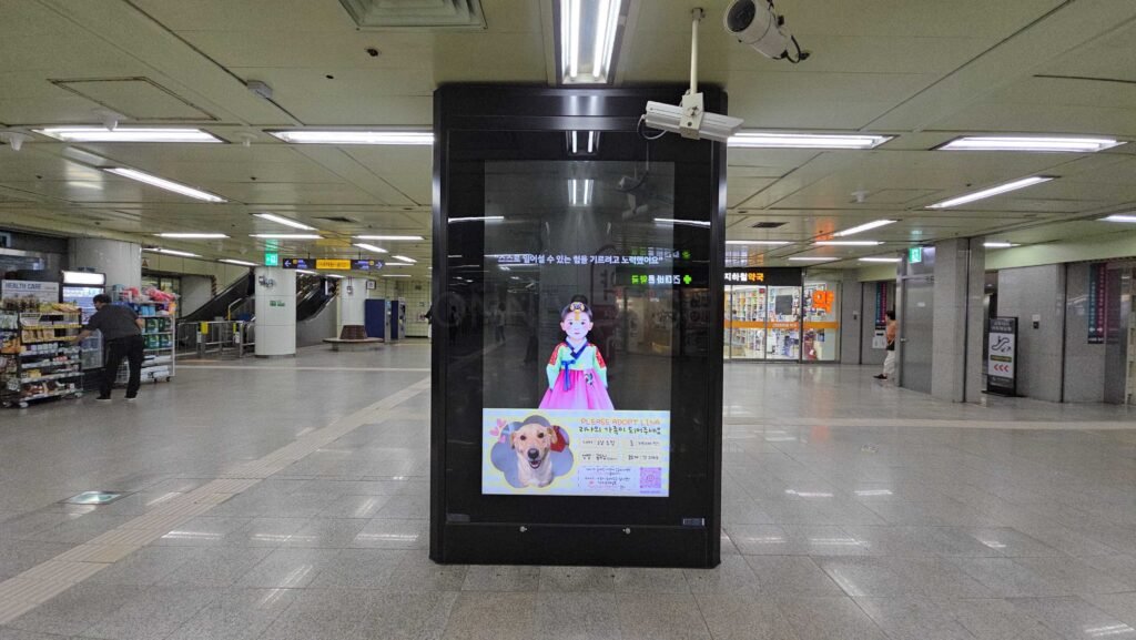김유정,金裕貞,Kim You Jung, 金裕貞應援廣告, 金裕貞生日應援廣告,韓國廣告, 韓國, 韓國地鐵廣告, 韓國戶外廣告, 韓國應援, 韓國應援廣告, 生日應援, 建大廣告, 建大站, cm board