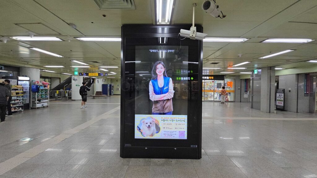 김유정,金裕貞,Kim You Jung, 金裕貞應援廣告, 金裕貞生日應援廣告,韓國廣告, 韓國, 韓國地鐵廣告, 韓國戶外廣告, 韓國應援, 韓國應援廣告, 生日應援, 建大廣告, 建大站, cm board