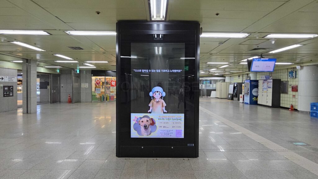 김유정,金裕貞,Kim You Jung, 金裕貞應援廣告, 金裕貞生日應援廣告,韓國廣告, 韓國, 韓國地鐵廣告, 韓國戶外廣告, 韓國應援, 韓國應援廣告, 生日應援, 建大廣告, 建大站, cm board