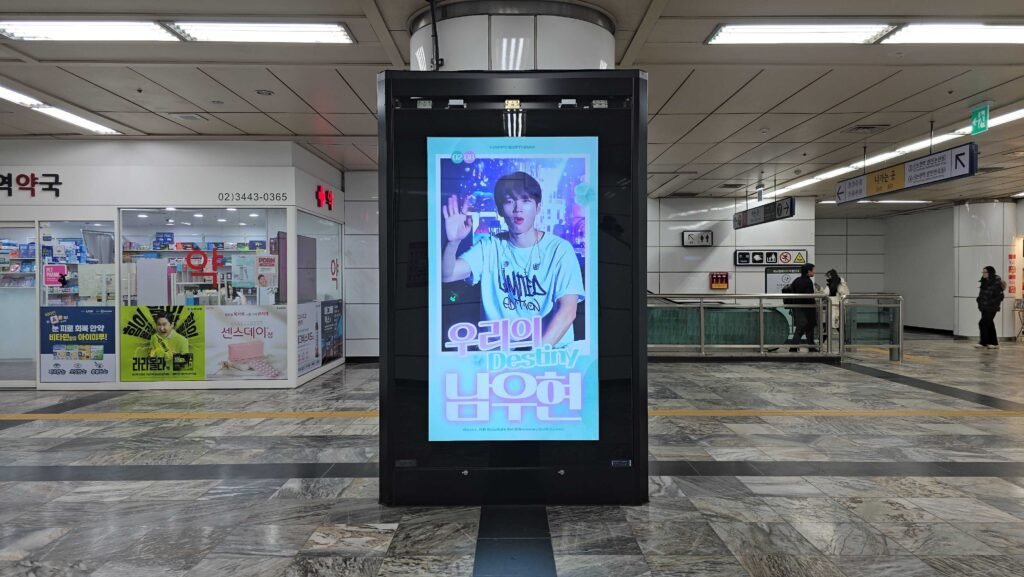 남우현,南優賢,NAM WOOHYUN, 南優賢應援廣告, 南優賢生日應援廣告,韓國廣告, 韓國, 韓國地鐵廣告, 韓國戶外廣告, 韓國應援, 韓國應援廣告, 生日應援, 論峴廣告, 論峴站, cm board