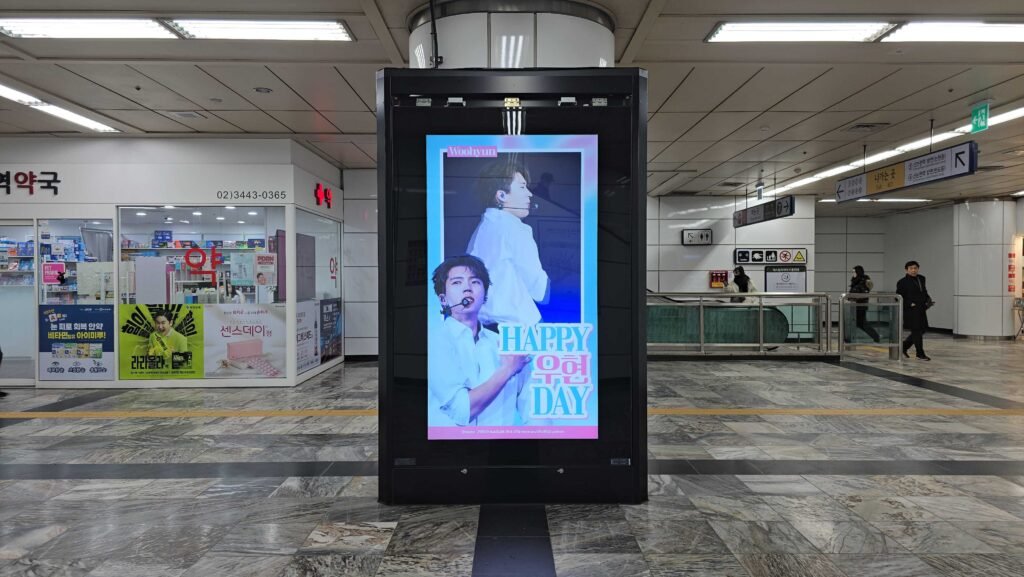 남우현,南優賢,NAM WOOHYUN, 南優賢應援廣告, 南優賢生日應援廣告,韓國廣告, 韓國, 韓國地鐵廣告, 韓國戶外廣告, 韓國應援, 韓國應援廣告, 生日應援, 論峴廣告, 論峴站, cm board