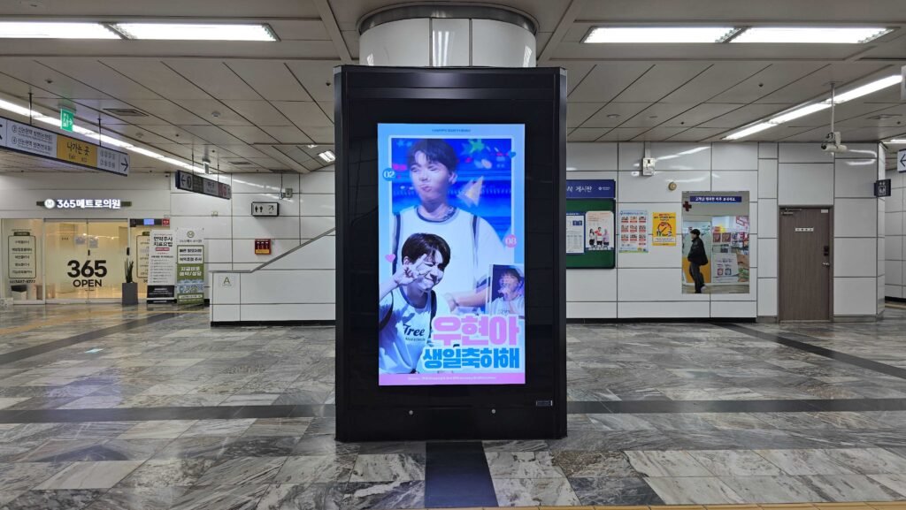 남우현,南優賢,NAM WOOHYUN, 南優賢應援廣告, 南優賢生日應援廣告,韓國廣告, 韓國, 韓國地鐵廣告, 韓國戶外廣告, 韓國應援, 韓國應援廣告, 生日應援, 論峴廣告, 論峴站, cm board