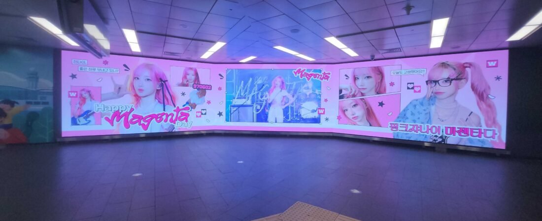 Magenta地鐵生日應援(機場鐵道Digital Signage)