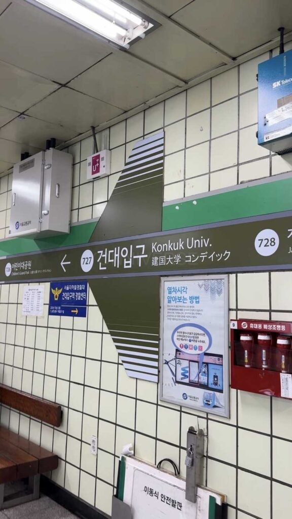 kpop billboard rental, 韓国広告代行, 韓国広告代行店, SUPER JUNIOR,SUPER JUNIOR 83Z,SJ, SJ 83Z, SUPER JUNIOR應援廣告,SJ應援廣告, 83Z應援廣告, 83z出道應援廣告,出道應援廣告,韓國廣告, 韓國, 韓國地鐵廣告, 韓國戶外廣告, 韓國應援, 韓國應援廣告, 生日應援, 建大廣告, 建大站, cm board
