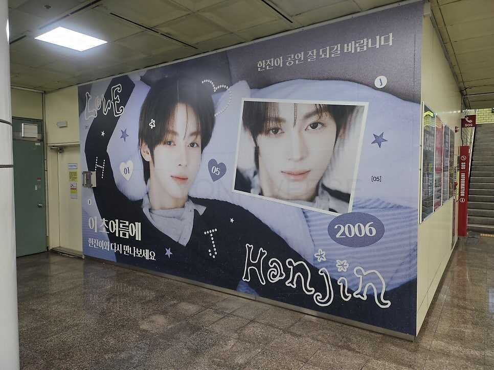 kpop billboard rental, 韓国広告代行, 韓国広告代行店, 應援廣告,演唱會, KSPO,出道應援廣告,韓國廣告, 韓國, 韓國地鐵廣告, 韓國戶外廣告, 韓國應援, 韓國應援廣告, 生日應援, 建大廣告, 奧林匹克公園站, 牆面,柱身,JYP大樓