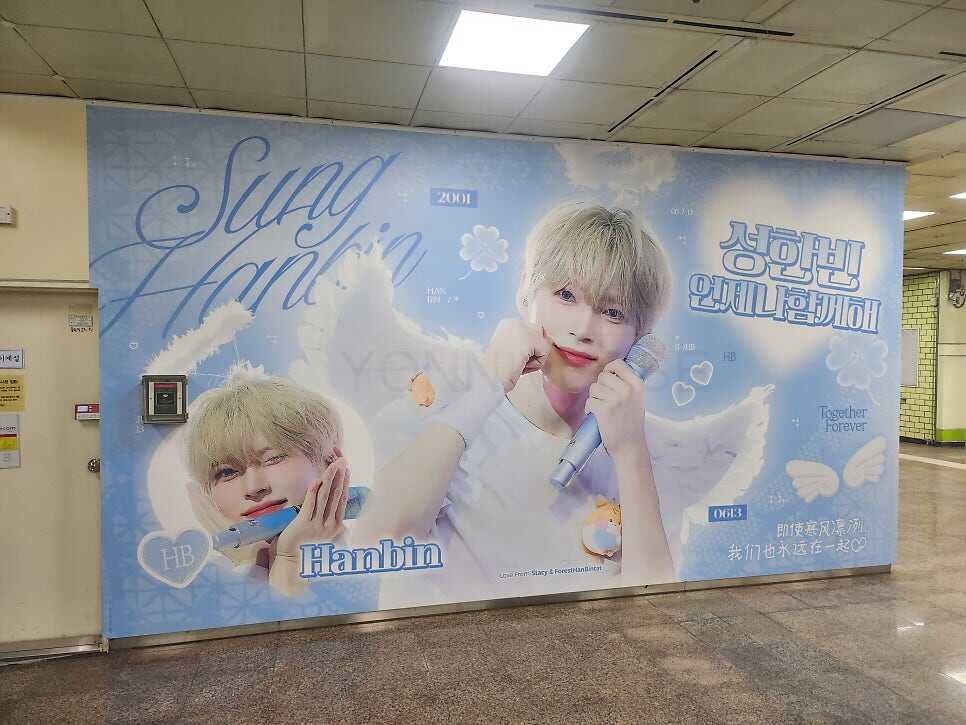 kpop billboard rental, 韓国広告代行, 韓国広告代行店, 應援廣告,演唱會, KSPO,出道應援廣告,韓國廣告, 韓國, 韓國地鐵廣告, 韓國戶外廣告, 韓國應援, 韓國應援廣告, 生日應援, 建大廣告, 奧林匹克公園站, 牆面,柱身,JYP大樓
