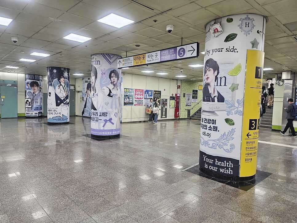 kpop billboard rental, 韓国広告代行, 韓国広告代行店, 應援廣告,演唱會, KSPO,出道應援廣告,韓國廣告, 韓國, 韓國地鐵廣告, 韓國戶外廣告, 韓國應援, 韓國應援廣告, 生日應援, 建大廣告, 奧林匹克公園站, 牆面,柱身,JYP大樓